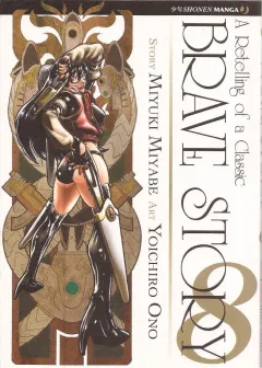 Volume cover